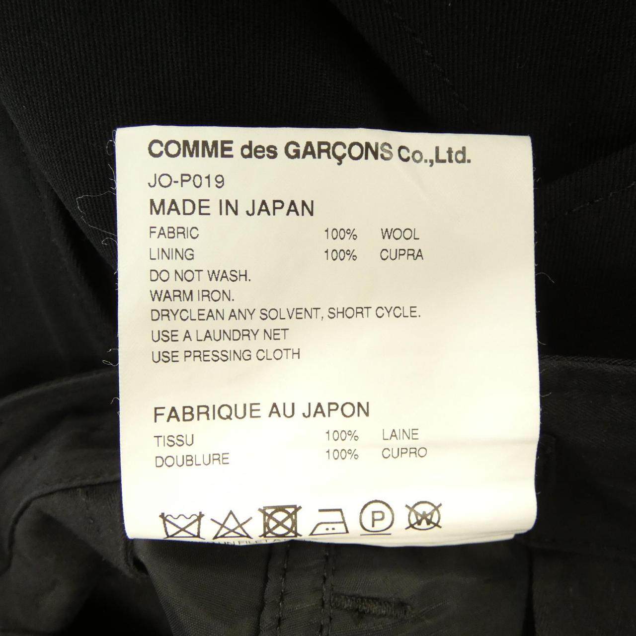 ジュンヤワタナベ パンツ