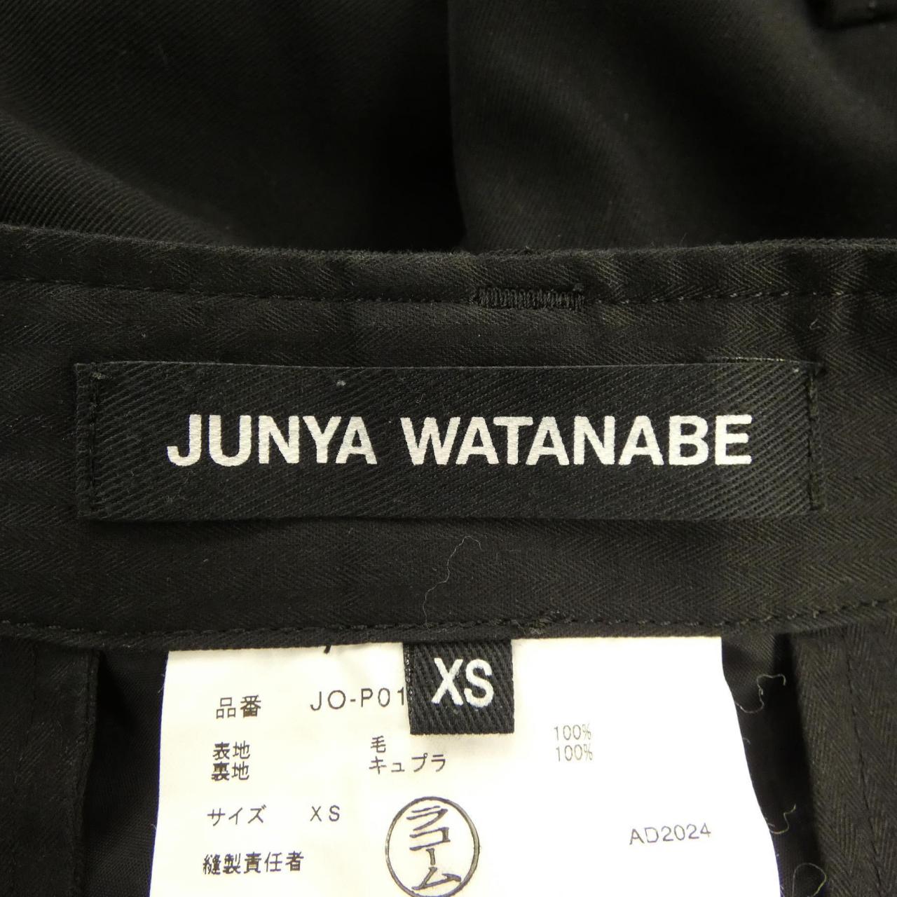 ジュンヤワタナベ パンツ