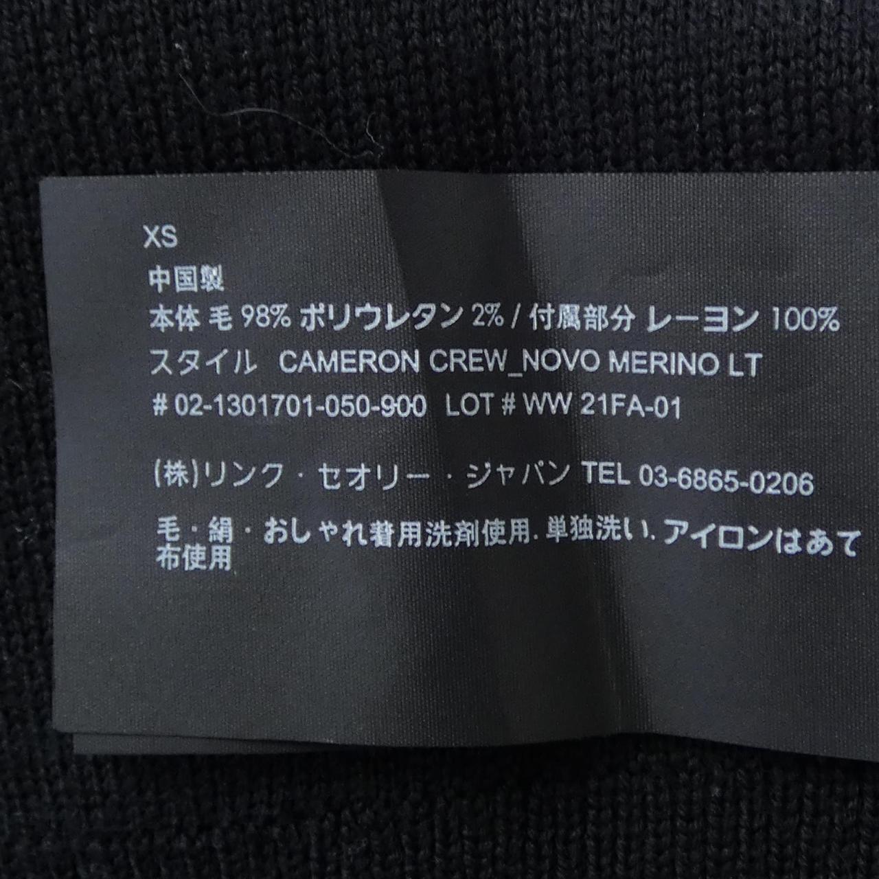 セオリー ニットトップス