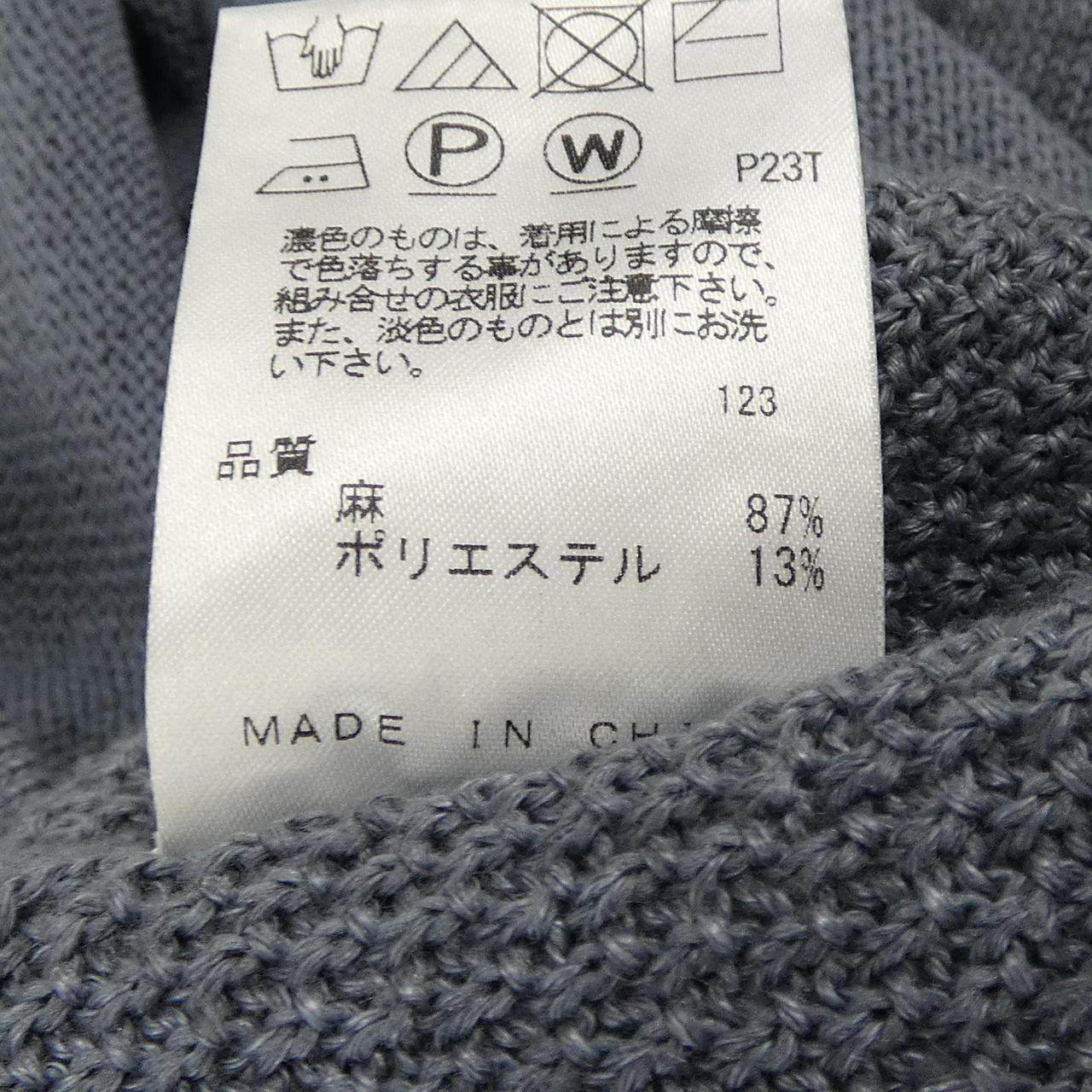 ジョゼフオム ニット