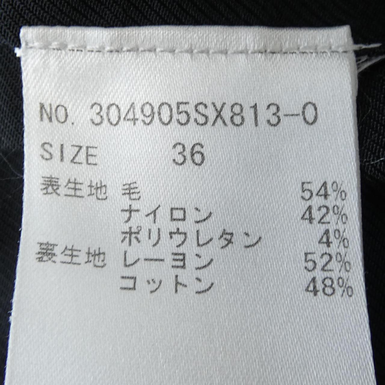 ステラマッカートニー コットンジャケット