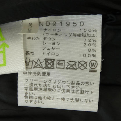 ザノースフェイス バルトロライト ダウンジャケット