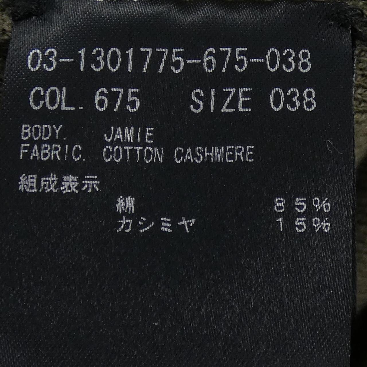 セオリーリュクス カシミヤ混パーカー