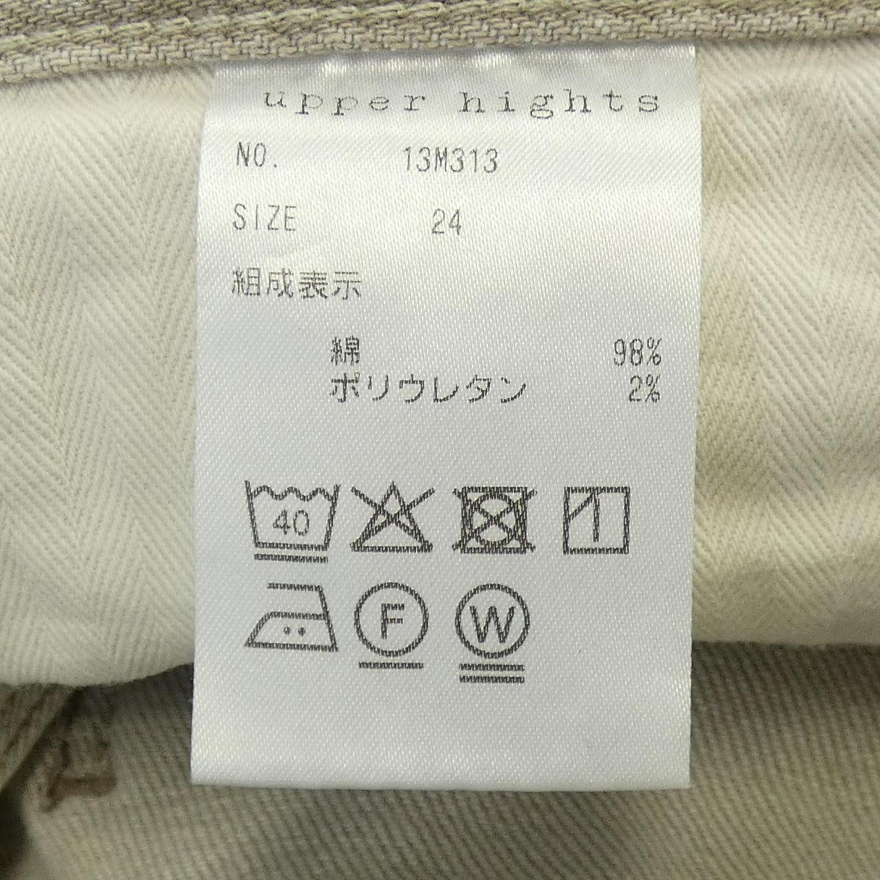 アッパーハイツジーンズ