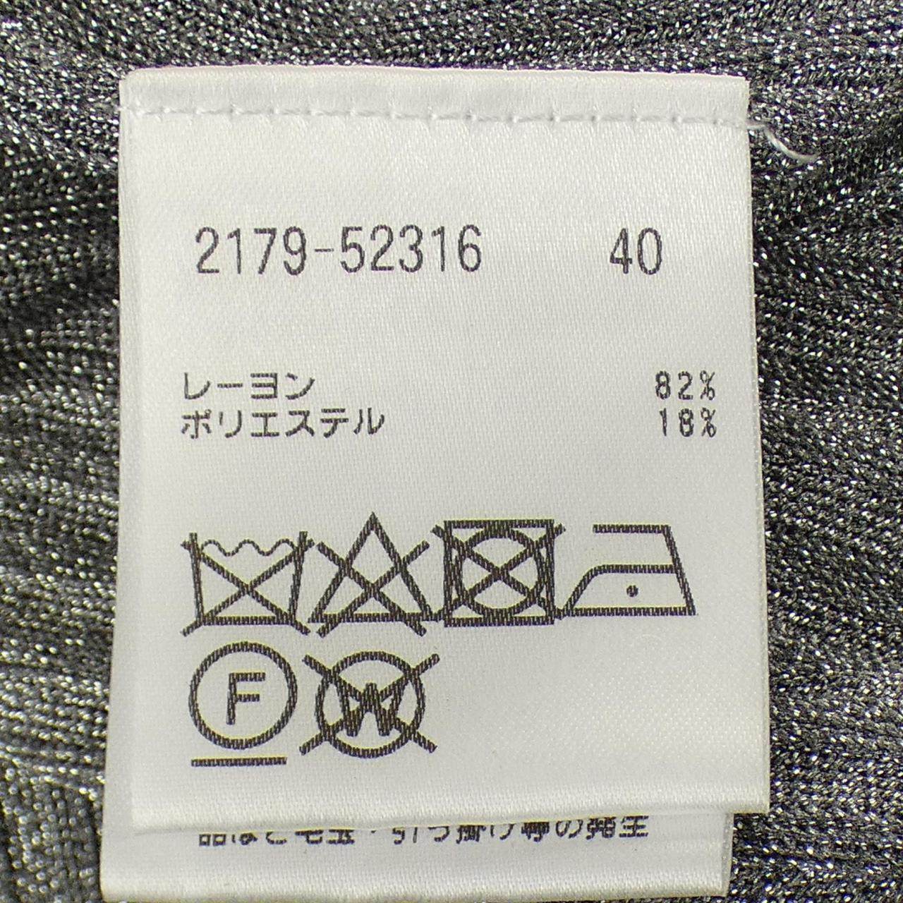 モラビトブラン カーディガン