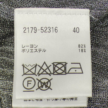 モラビトブラン カーディガン