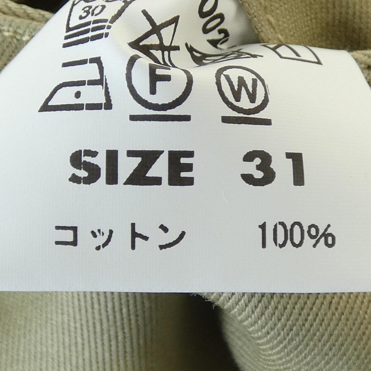 バズリクソンズ パンツ