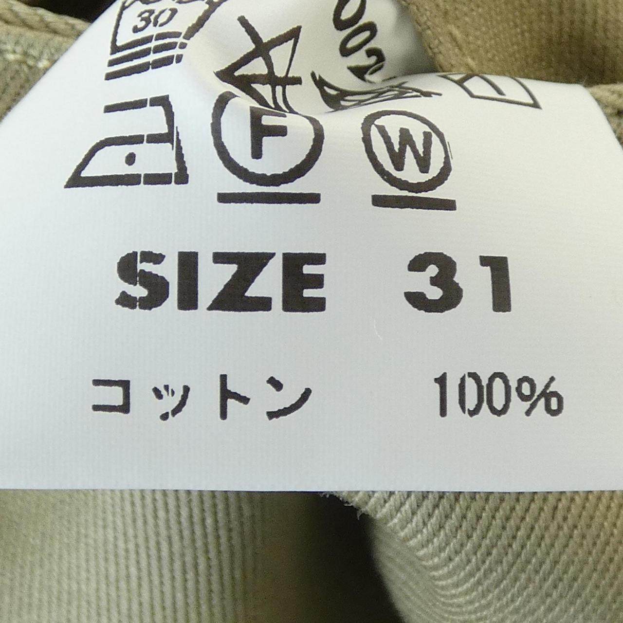 バズリクソンズ パンツ