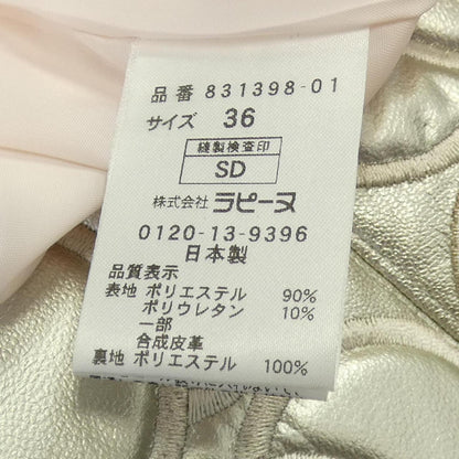 ピエールカルダン ワンピース