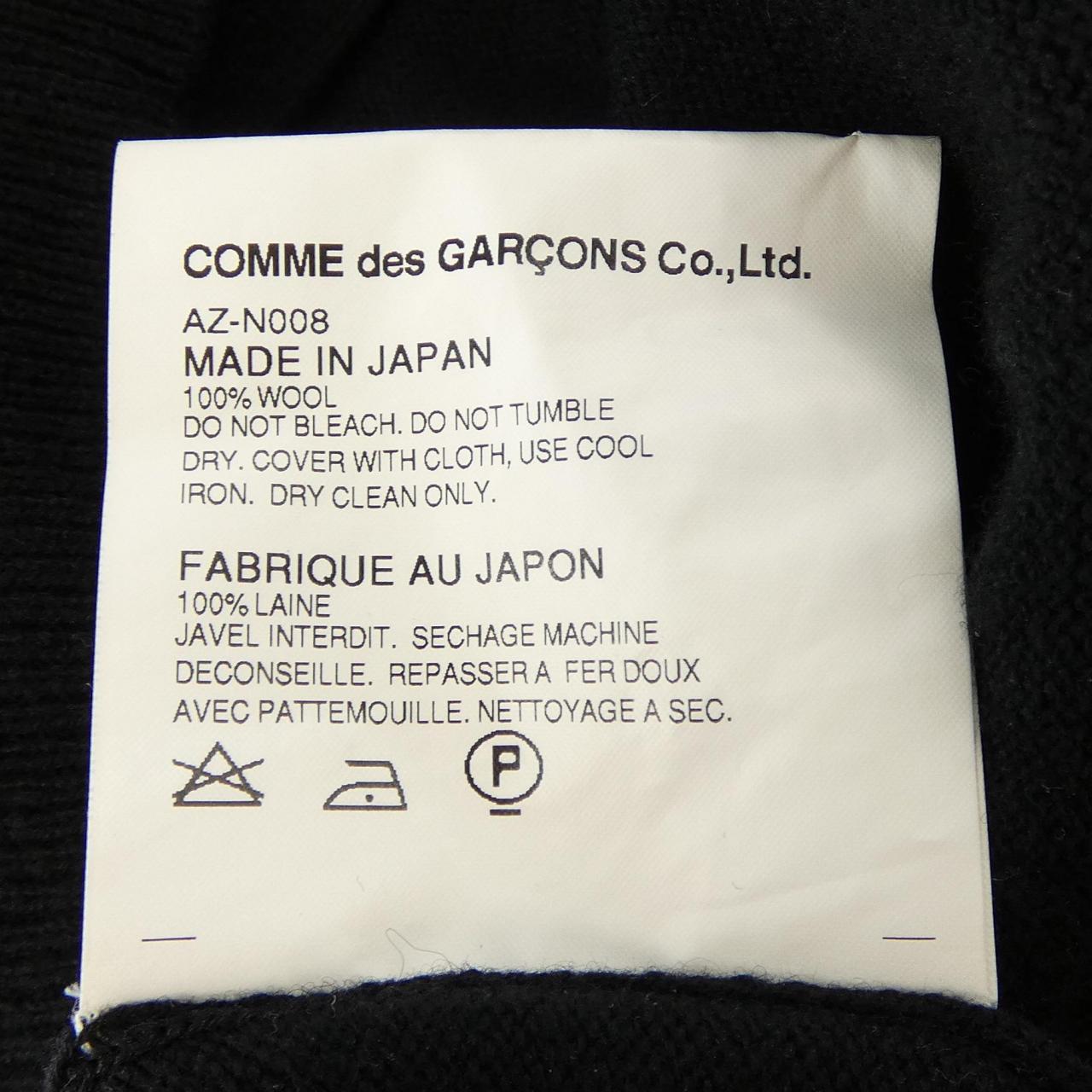 プレイコムデギャルソン カーディガン