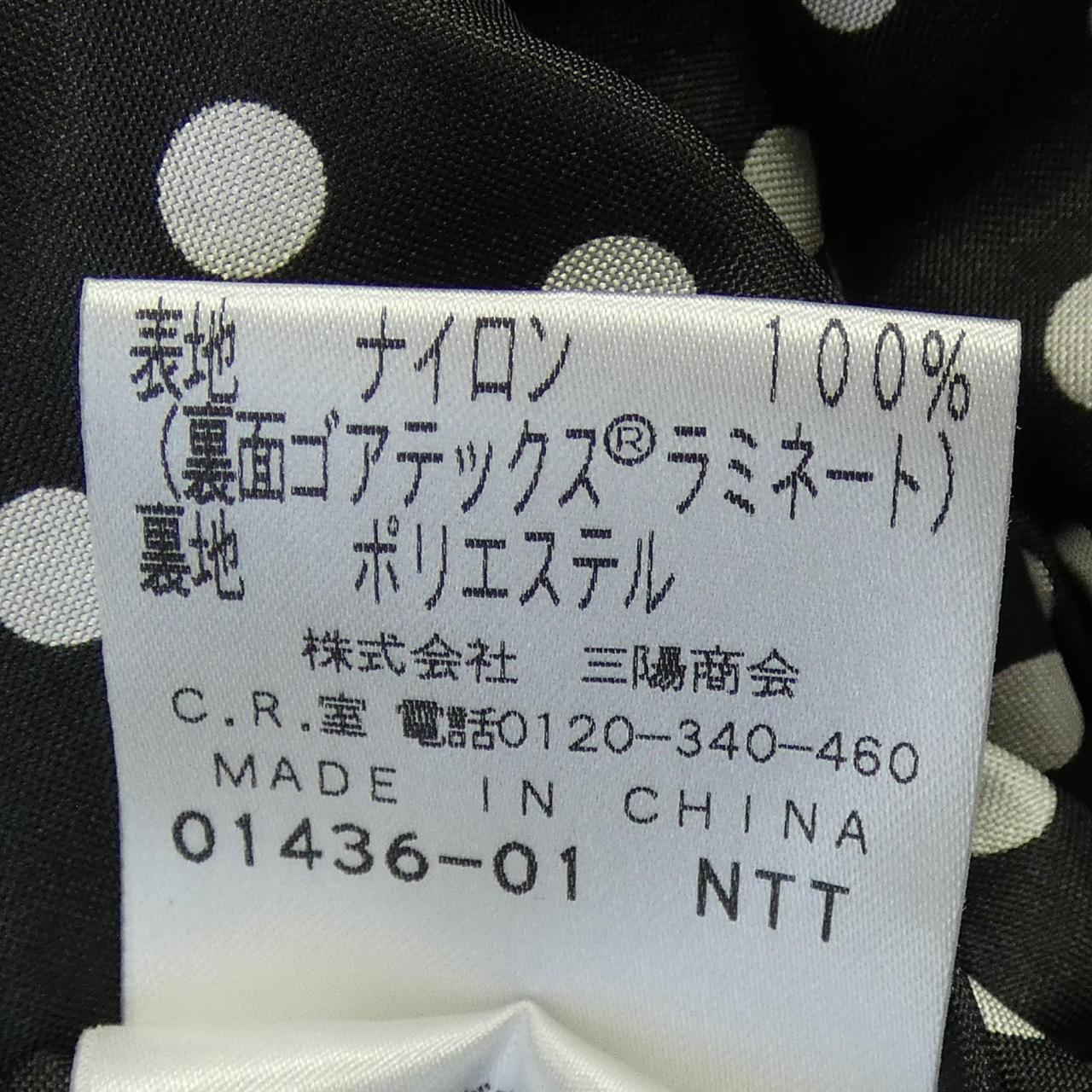 アマカ ゴアテックスコート