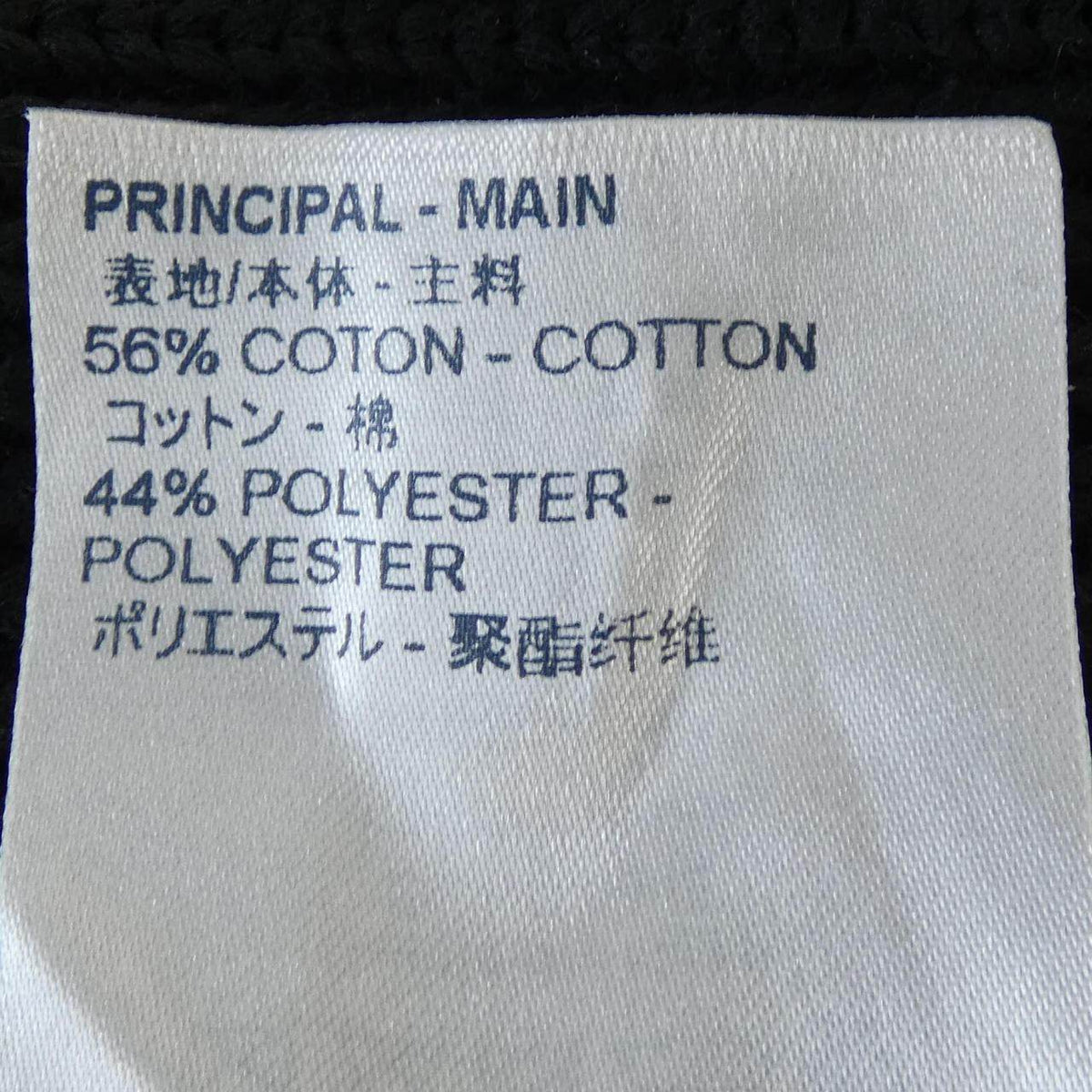 ルイヴィトン ニット