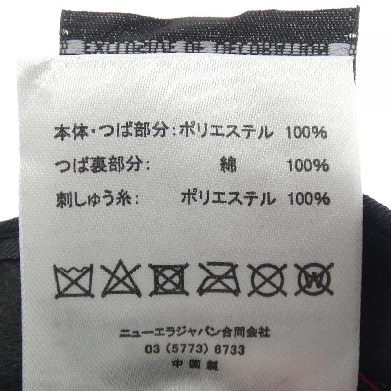 ニューエラ TARO OKAMOTO キャップ