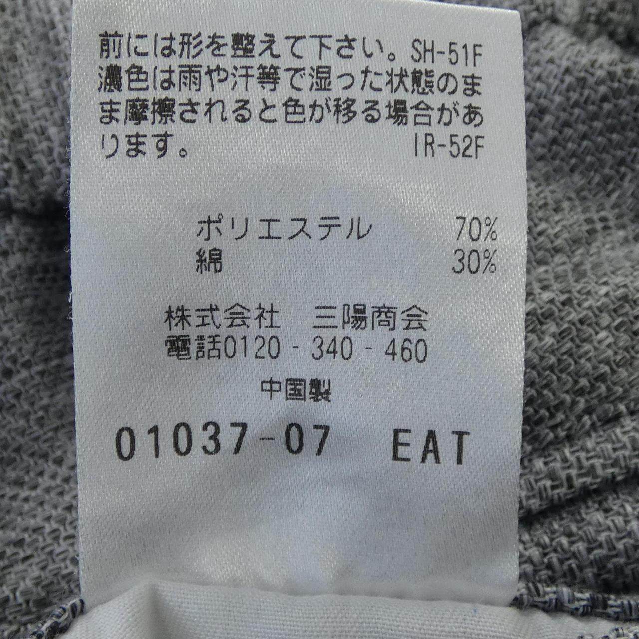 マッキントッシュフィロソフィー パンツ