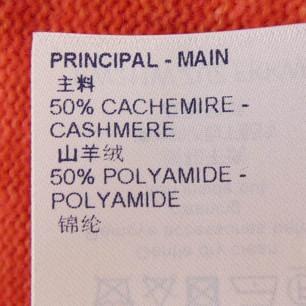 ルイヴィトン カシミヤベスト