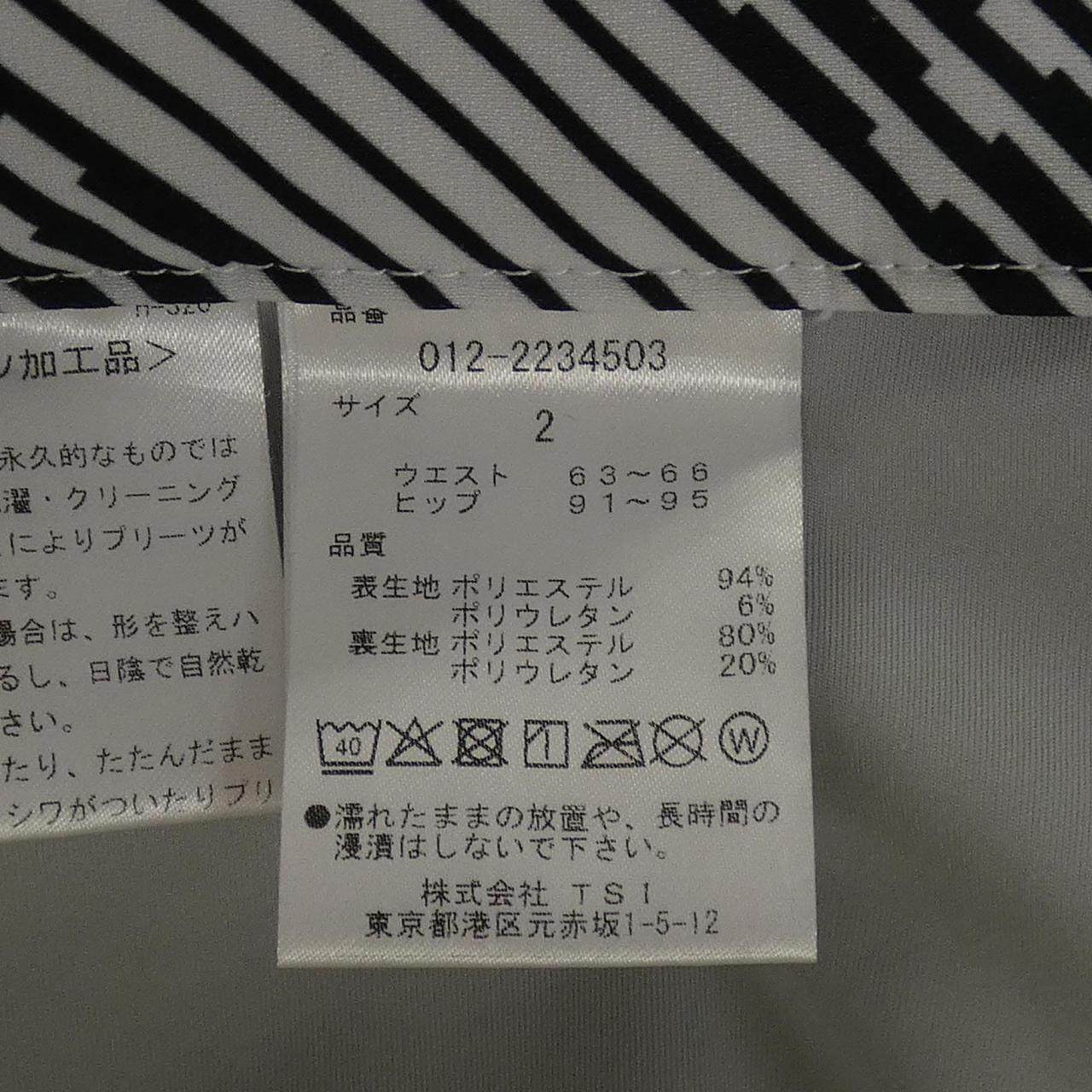 ニューバランス スカート