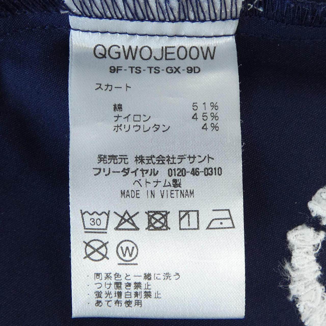 ルコックスポルティフ スカート