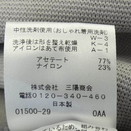 トゥービーシック ロングカーディガン