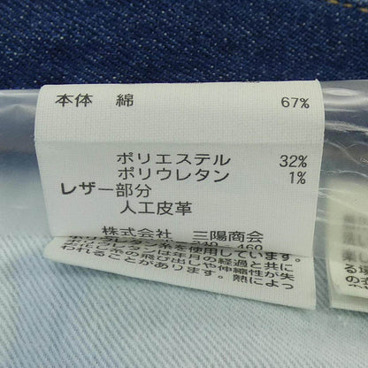 マッキントッシュフィロソフィー ジーンズ