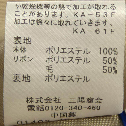 ブルーレーベルクレストブリッジ スカート