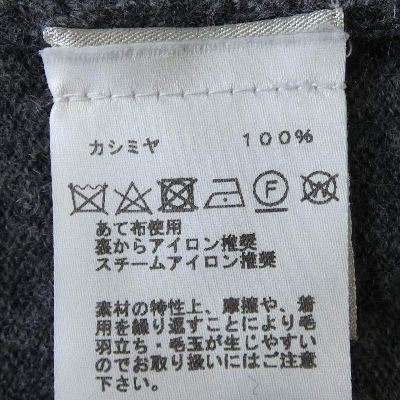 エルメス カシミヤパーカー