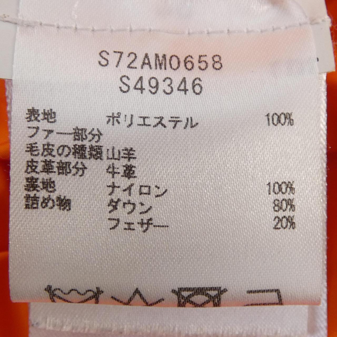 ディースクエアード ダウンジャケット