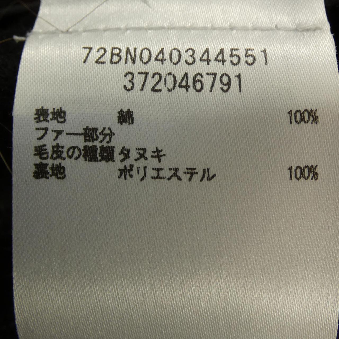 ディースクエアード ラクーンファージャケット