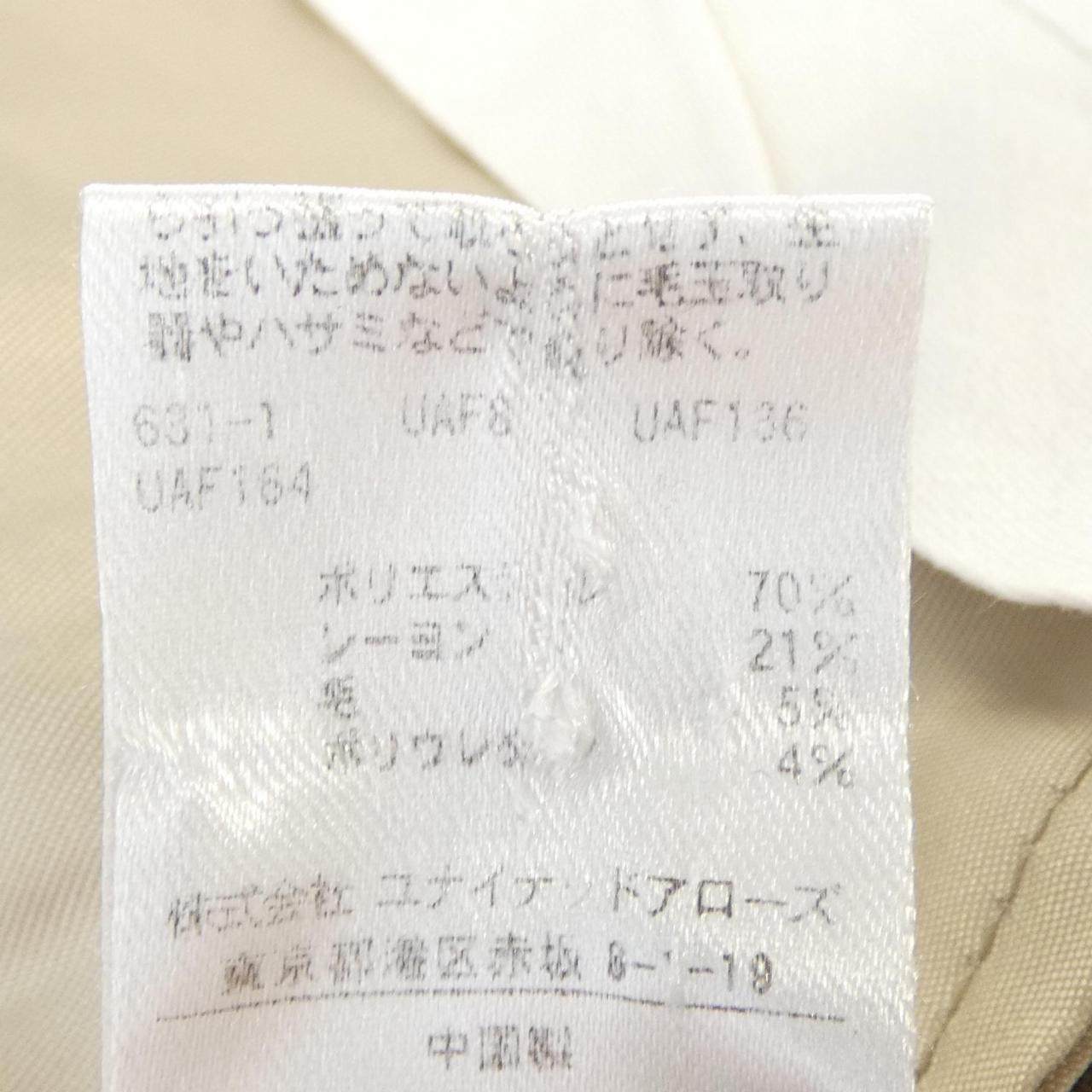 ビューティーアンドユース パンツ