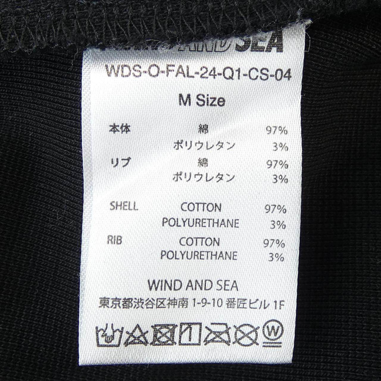 ウィンダンシー コットンスウェット