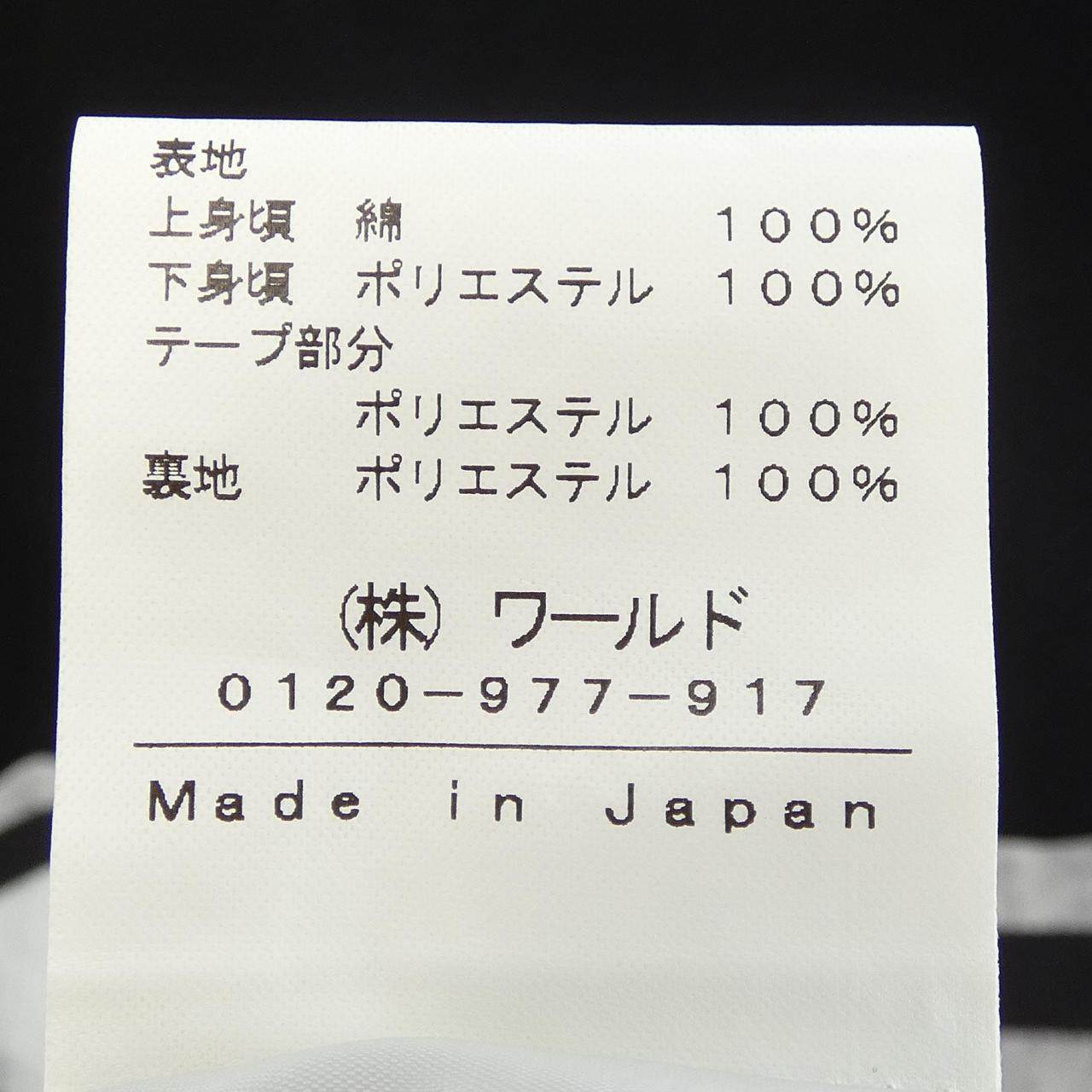 インディヴィ ワンピース