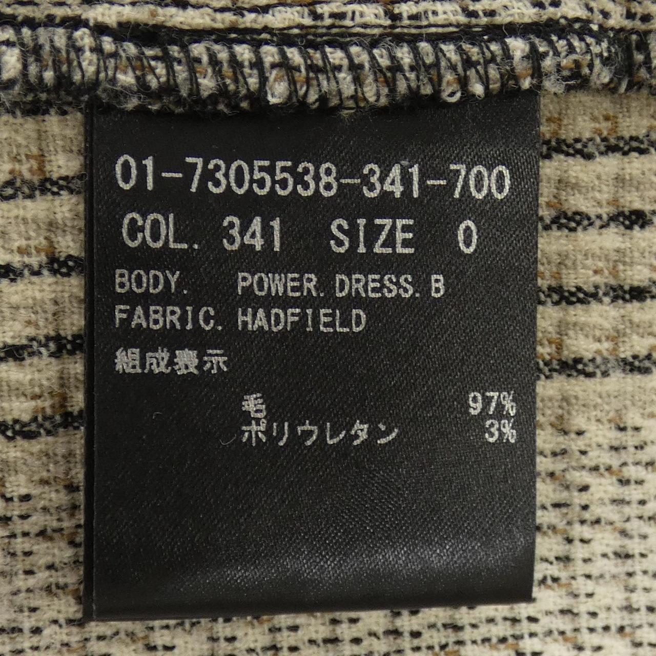 セオリー ワンピース