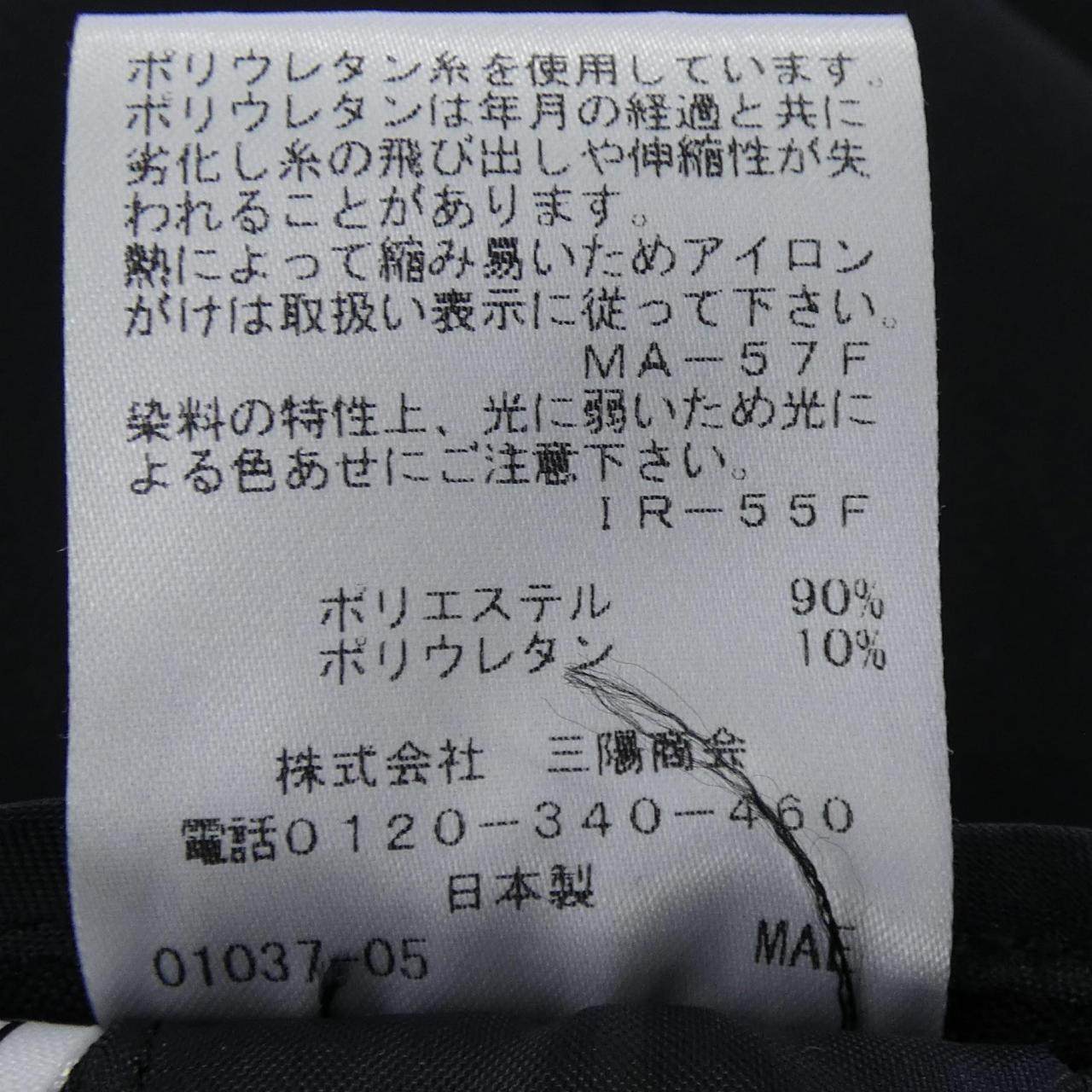 キャスト: パンツ