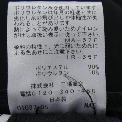 キャスト: パンツ