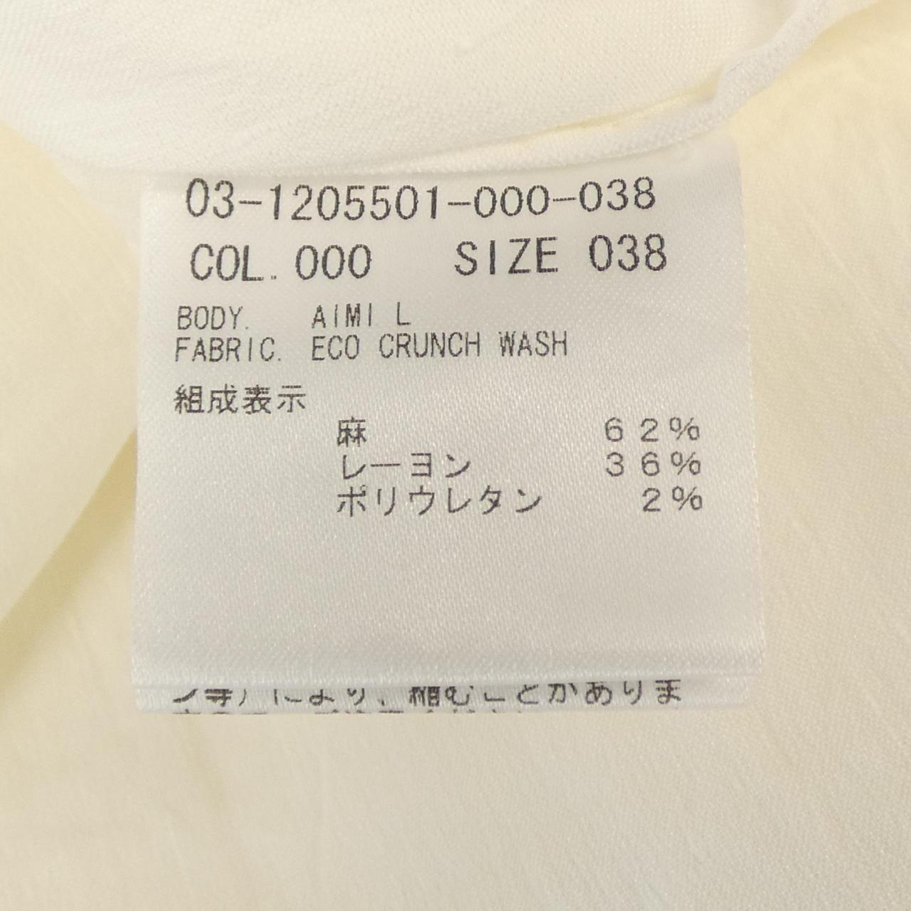 セオリーリュクス ワンピース