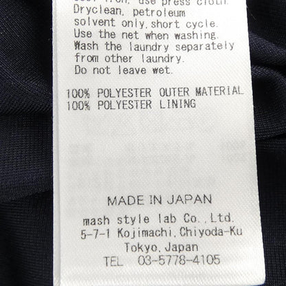 ミラオーウェン スカート