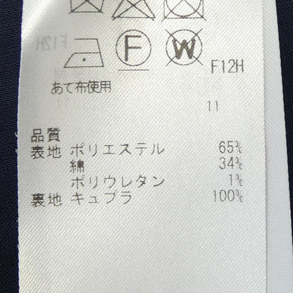 アール スカート