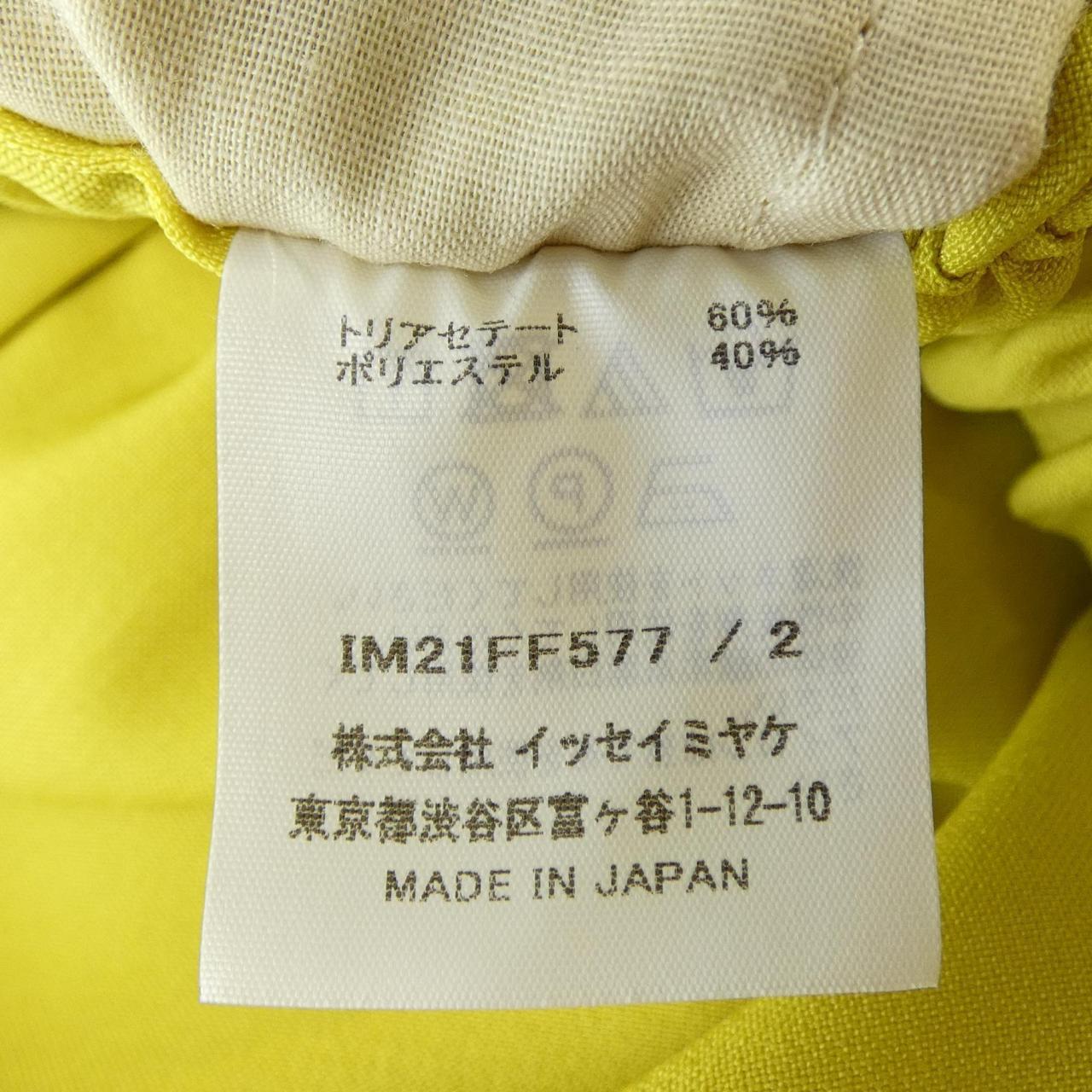 イッセイミヤケ パンツ