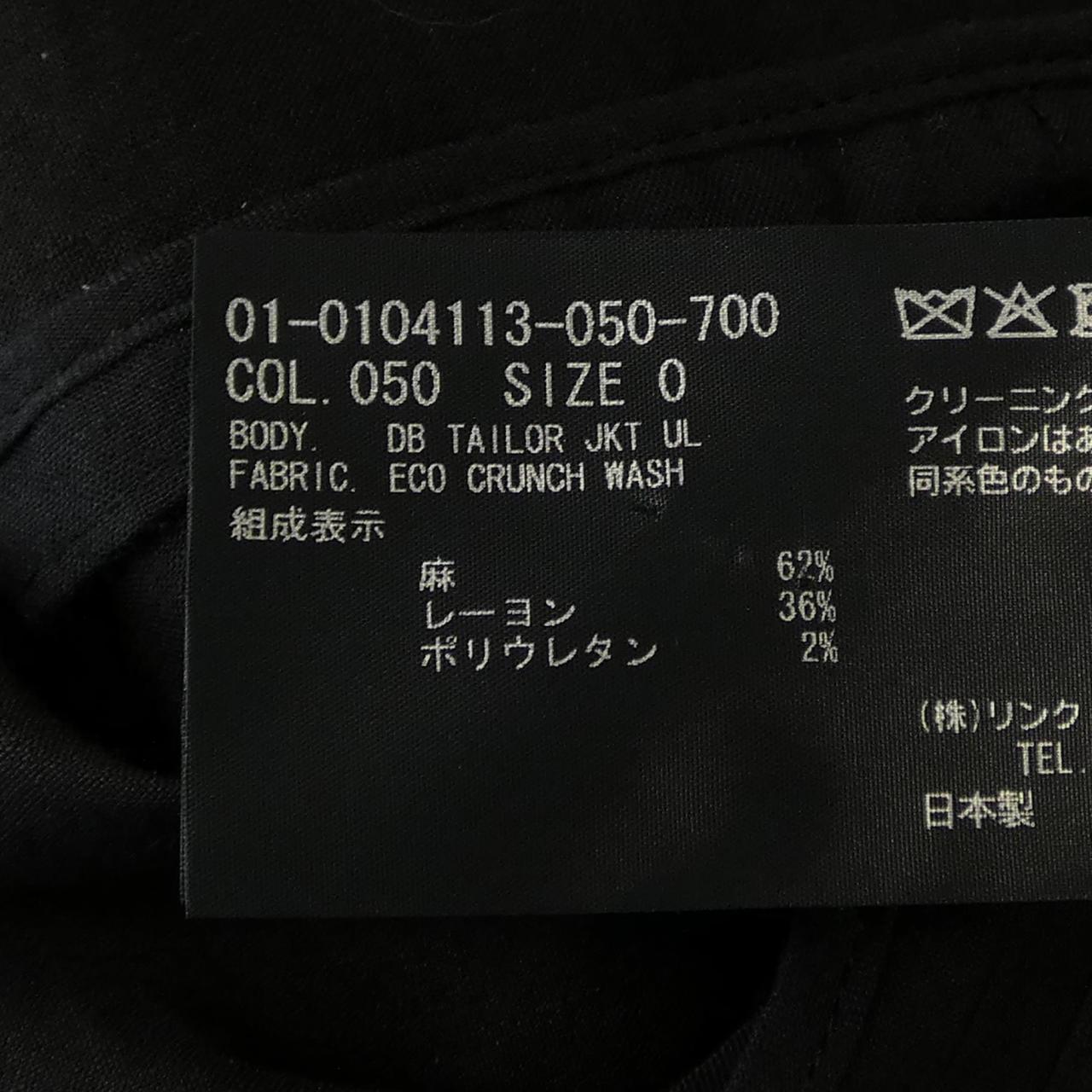 セオリー ジャケット