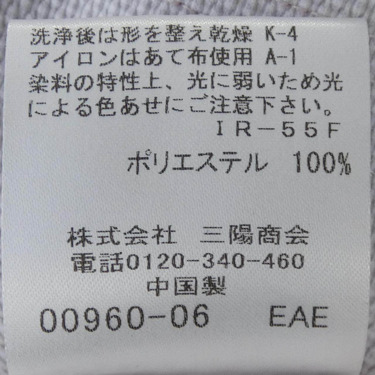 バーバリーブラックレーベル コットン半袖ポロシャツ