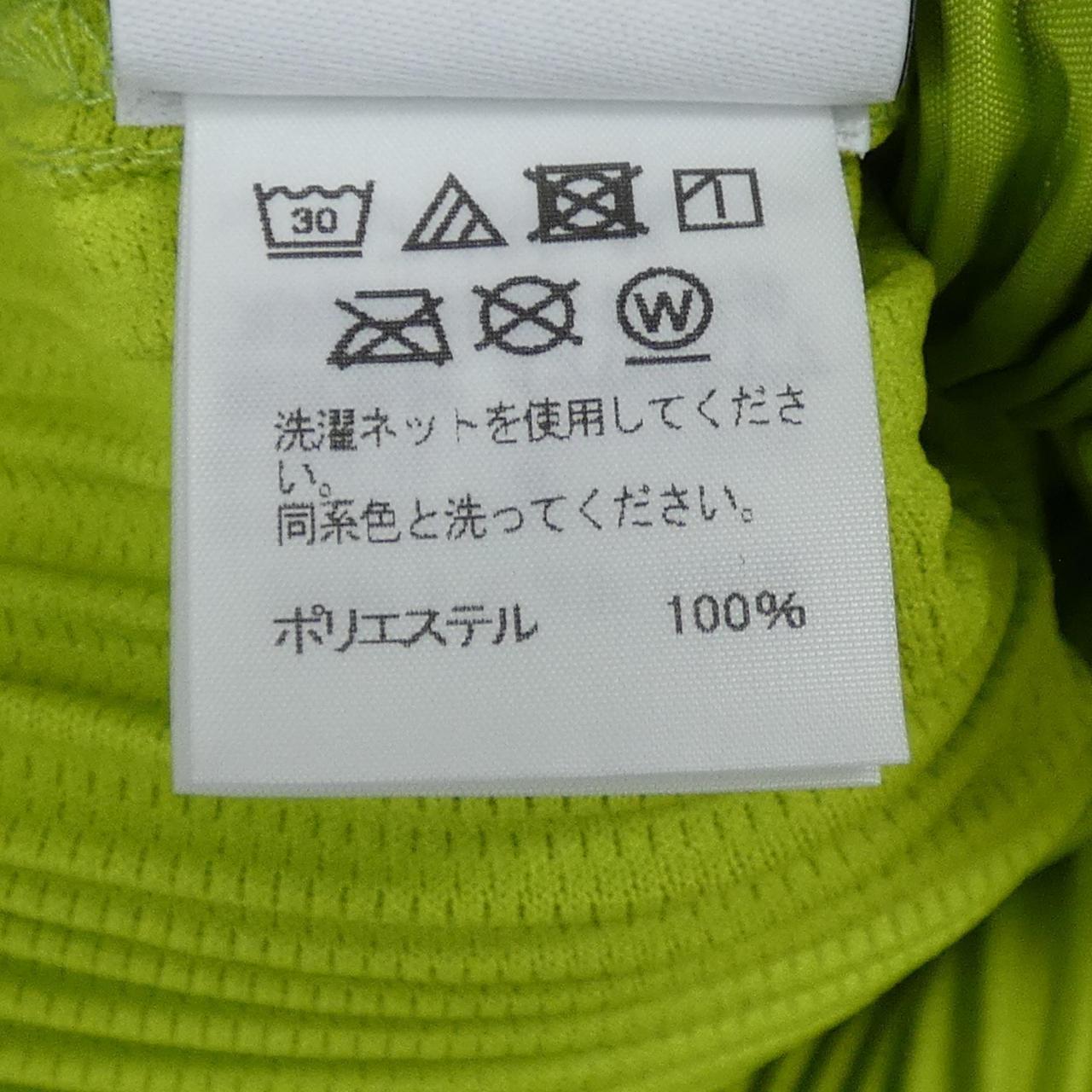 オムプリッセイッセイミヤケ パンツ