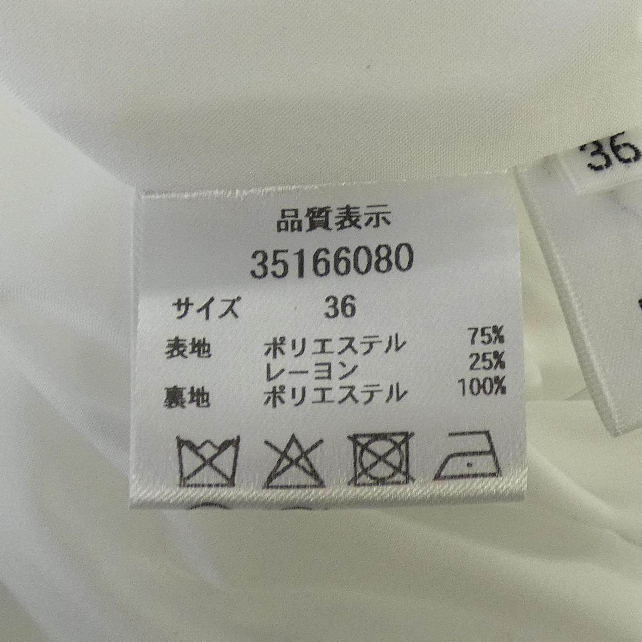 マイストラーダ ワンピース