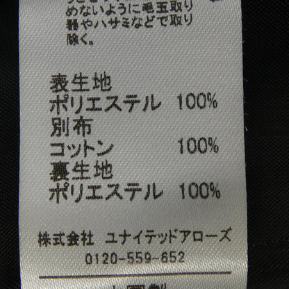 エメルリファインズ スカート