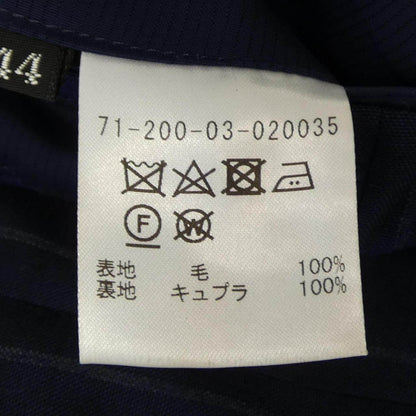 エストネーション セットアップ