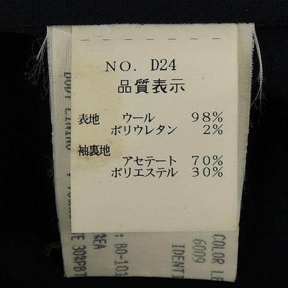 ラルディーニ ジャケット