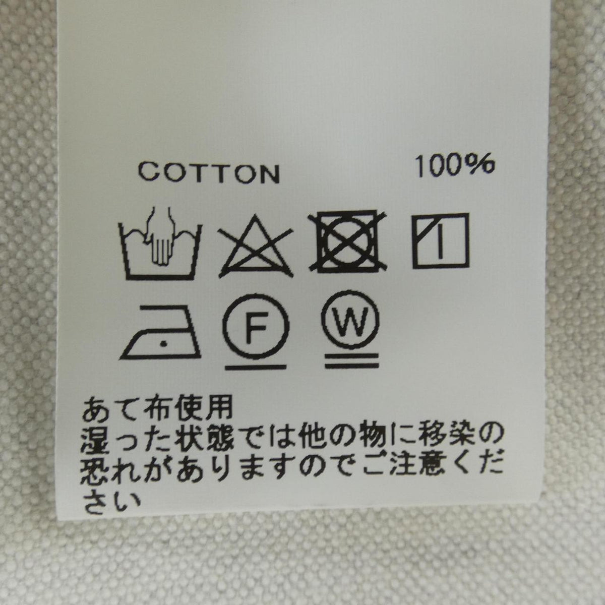 コヒーレンス ジャケット