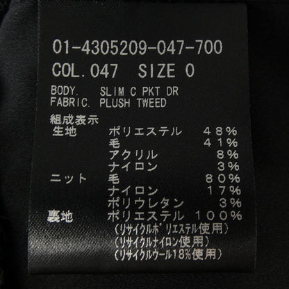 セオリー ワンピース