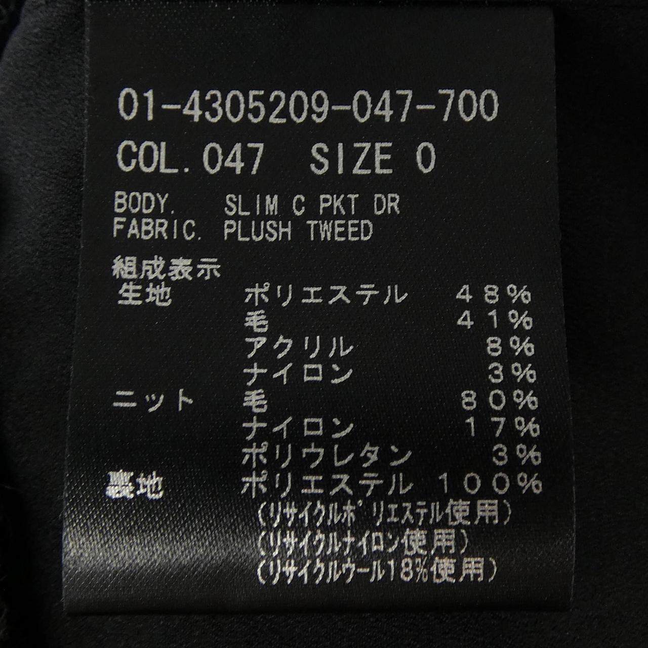 セオリー ワンピース