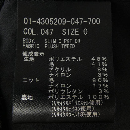 セオリー ワンピース