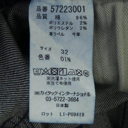ヤヌーク ジーンズ