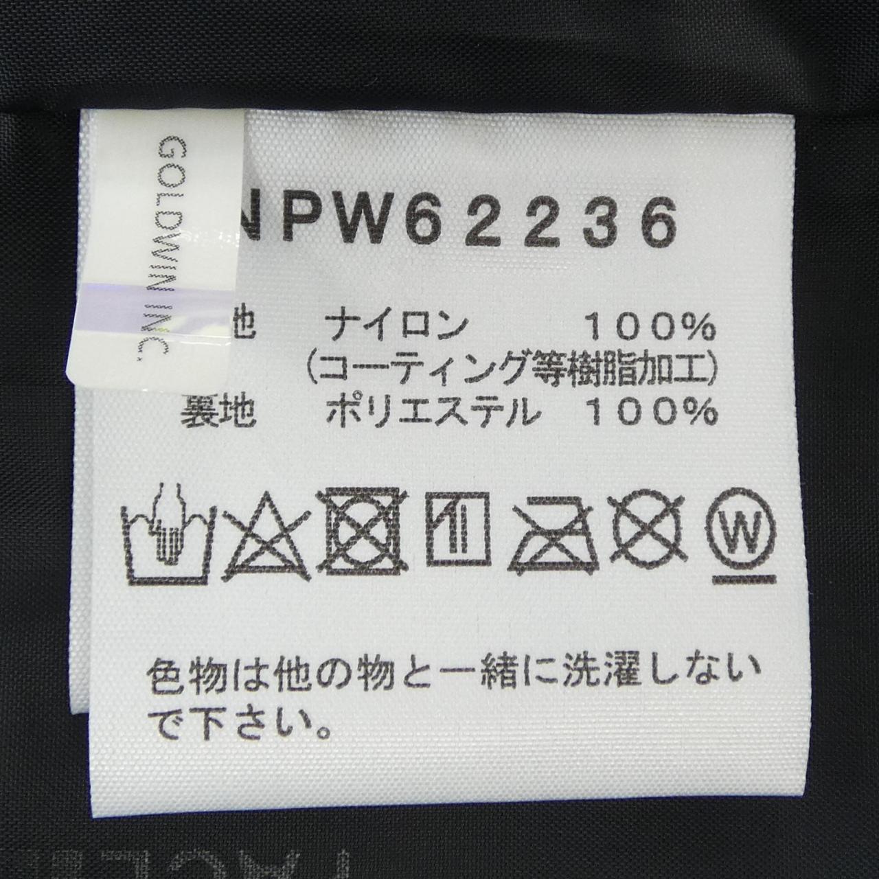 ザノースフェイス ジャケット